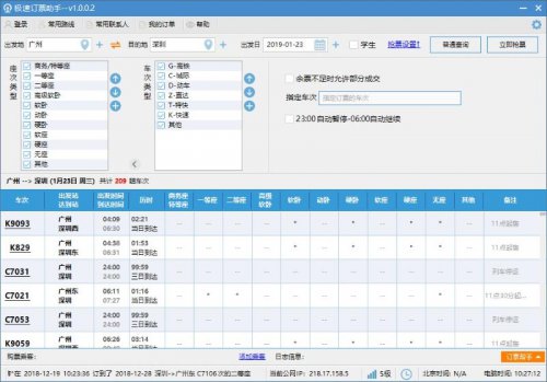 天津凯发体育下载手机网页版证监局“三维发力” 积极组织开展投资者保护工作